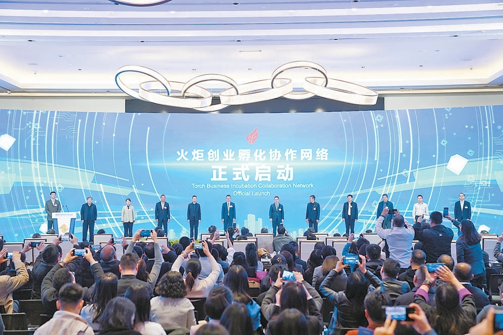 10月29日，2025金融街论坛年会举办“金融赋能科技服务业高质量发展”平行论坛。图为成果发布环节。